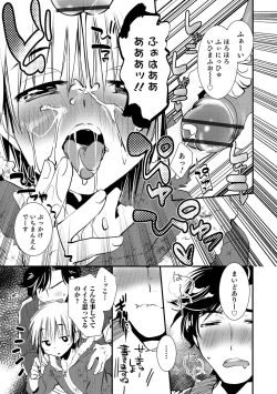 Page 59 of Otokonoko HEAVEN Vol. 60