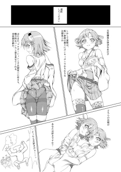 Page 30 of Hiei no Oppai de wa Gofuman desu ka?