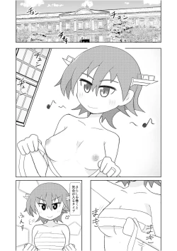 Page 3 of Hiei no Oppai de wa Gofuman desu ka?