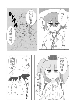 Page 7 of Hiei no Oppai de wa Gofuman desu ka?