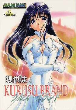 Download Analog Cabin 2 - Teikyou Wa Kurusu Brand