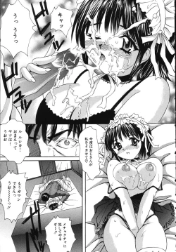 Page 137 of Hatsu Taiken THE FIRST EXPERIENCE