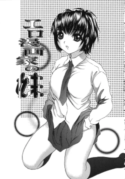 Page 35 of Hatsu Taiken THE FIRST EXPERIENCE