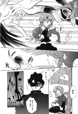 Page 146 of Night Of Siege