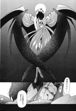 Page 18 of Night Of Siege