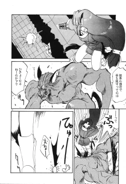 Page 28 of Night Of Siege