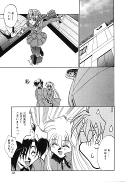 Page 43 of Night Of Siege