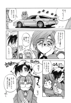 Page 44 of Night Of Siege