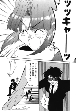 Page 55 of Night Of Siege