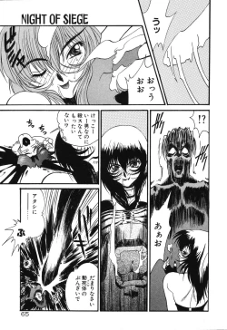 Page 67 of Night Of Siege