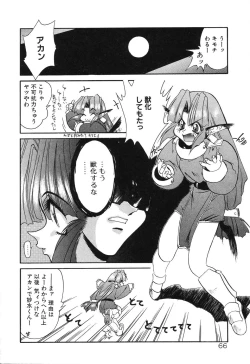 Page 68 of Night Of Siege