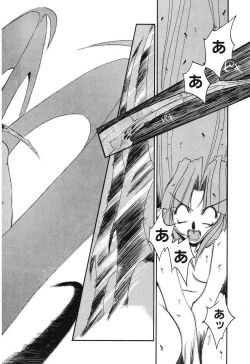 Page 76 of Night Of Siege