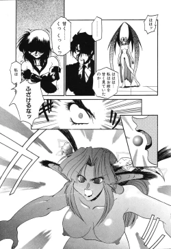 Page 83 of Night Of Siege