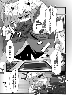 Page 3 of Snow Rabbit Guided to the grave