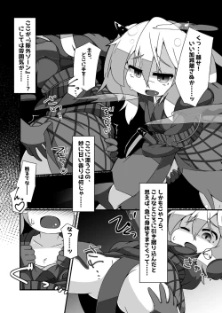 Page 6 of Snow Rabbit Guided to the grave