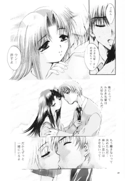 Page 30 of MOUSOU THEATER 11