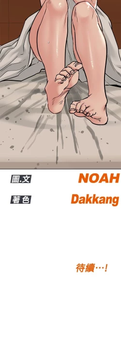 Page 21 of it's a secret 23-25 Chi mangaroshionline.blogspot.com