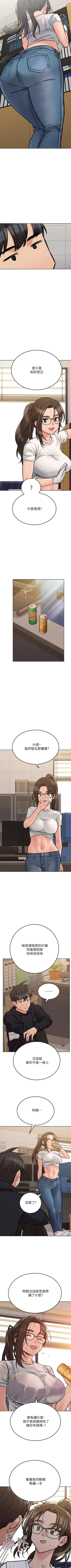 Page 29 of it's a secret 23-25 Chi mangaroshionline.blogspot.com