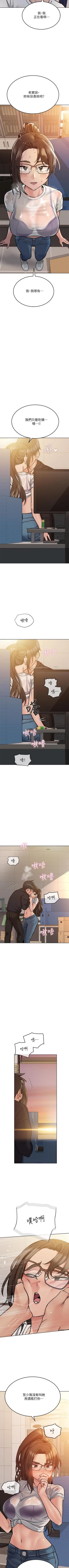 Page 30 of it's a secret 23-25 Chi mangaroshionline.blogspot.com