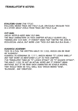 Page 30 of Rikujobu-chan