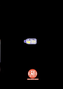 Page 44 of InCha Couple ga You Gal-tachi to SEX Training Suru Hanashi 2