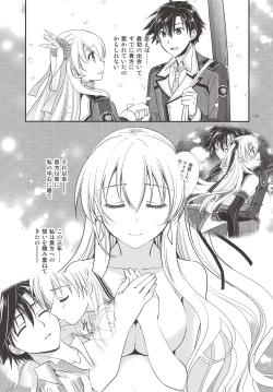 Page 108 of Assemble2