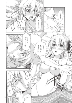 Page 111 of Assemble2