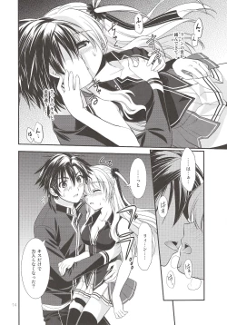 Page 13 of Assemble2