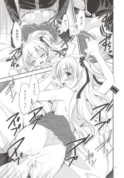 Page 28 of Assemble2