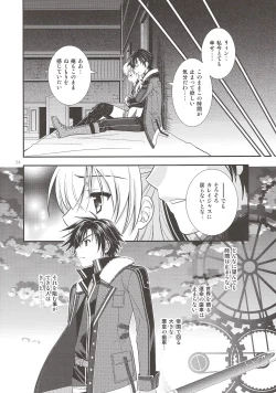 Page 33 of Assemble2