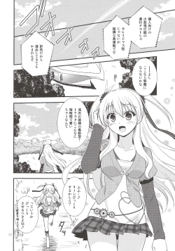 Page 41 of Assemble2