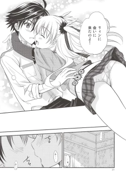 Page 48 of Assemble2