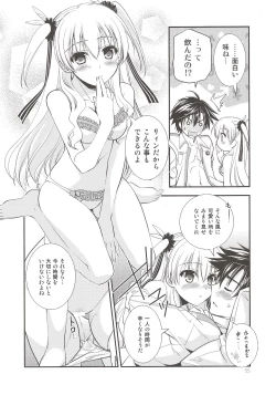 Page 54 of Assemble2