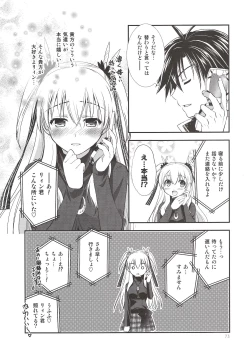 Page 72 of Assemble2