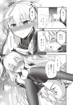 Page 90 of Assemble2