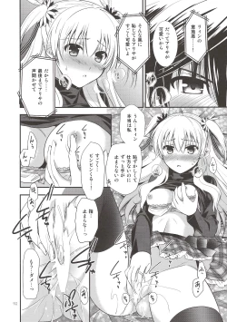 Page 91 of Assemble2