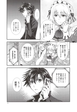 Page 95 of Assemble2