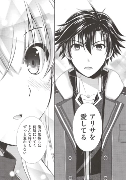 Page 99 of Assemble2