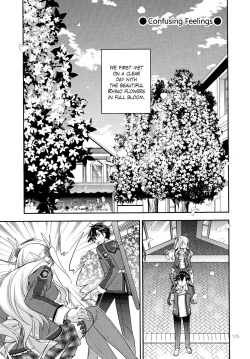 Page 104 of Assemble2