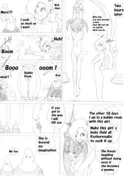 Page 15 of Majo no Fukushuu Vol.1