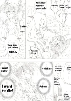 Page 23 of Majo no Fukushuu Vol.1