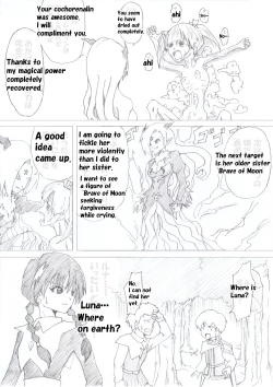 Page 24 of Majo no Fukushuu Vol.1