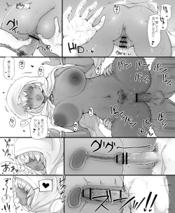 Page 22 of Numachi no Majo no Yakata