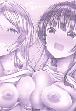 Page 22 of NFOurakuesuto