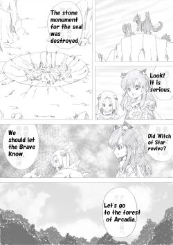 Page 1 of Majo no Fukushuu Vol.2