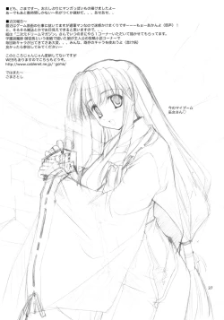 Page 36 of Daikon Ingen Akitenja!!