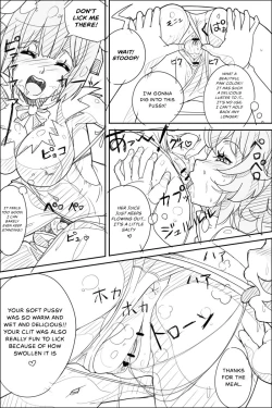 Page 12 of Danmachi Usui Hon
