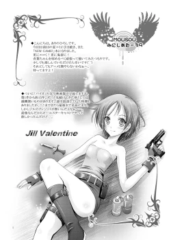 Page 4 of Mousou Mini Theater 39