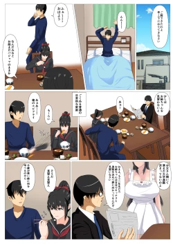 Page 2 of Hadaka no Haha ni Yokujou Shite