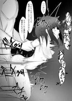 Page 29 of ImoutoChoukyou Keikaku